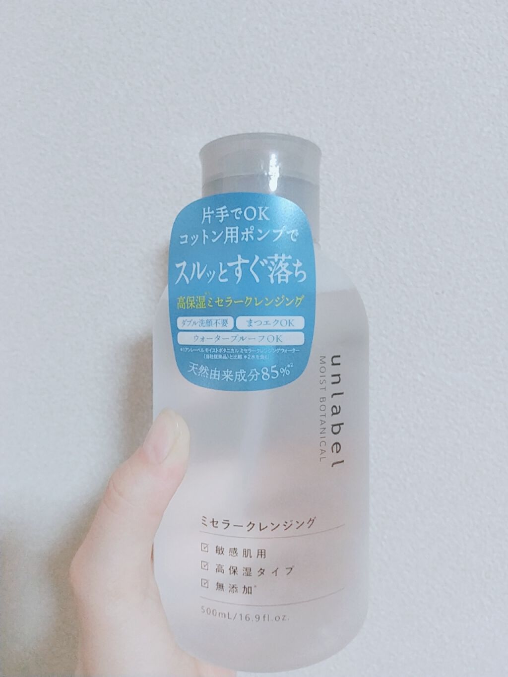 なめらかな肌ざわりのコットンパフ/M's one/コットンを使ったクチコミ(1枚目)