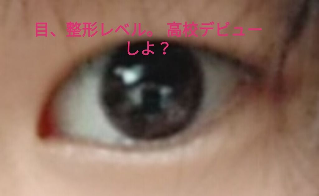 ライティングリキッドアイズ/キャンメイク/リキッドアイシャドウを使ったクチコミ（1枚目）