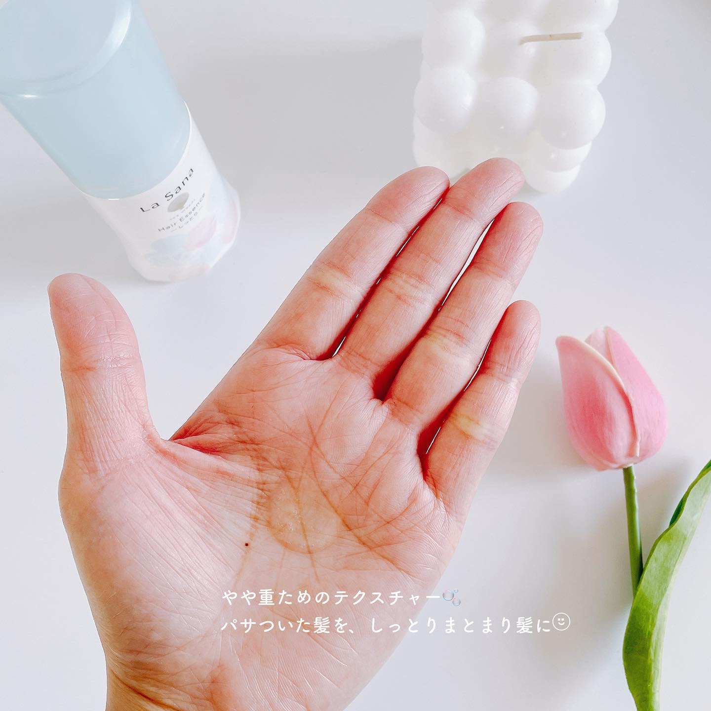 ラサーナ ラサーナ 海藻 ヘア エッセンス しっとり ウォータリーサボンの香りのクチコミ「   
   
   
＼ 水を一切加えない、.....」（3枚目）