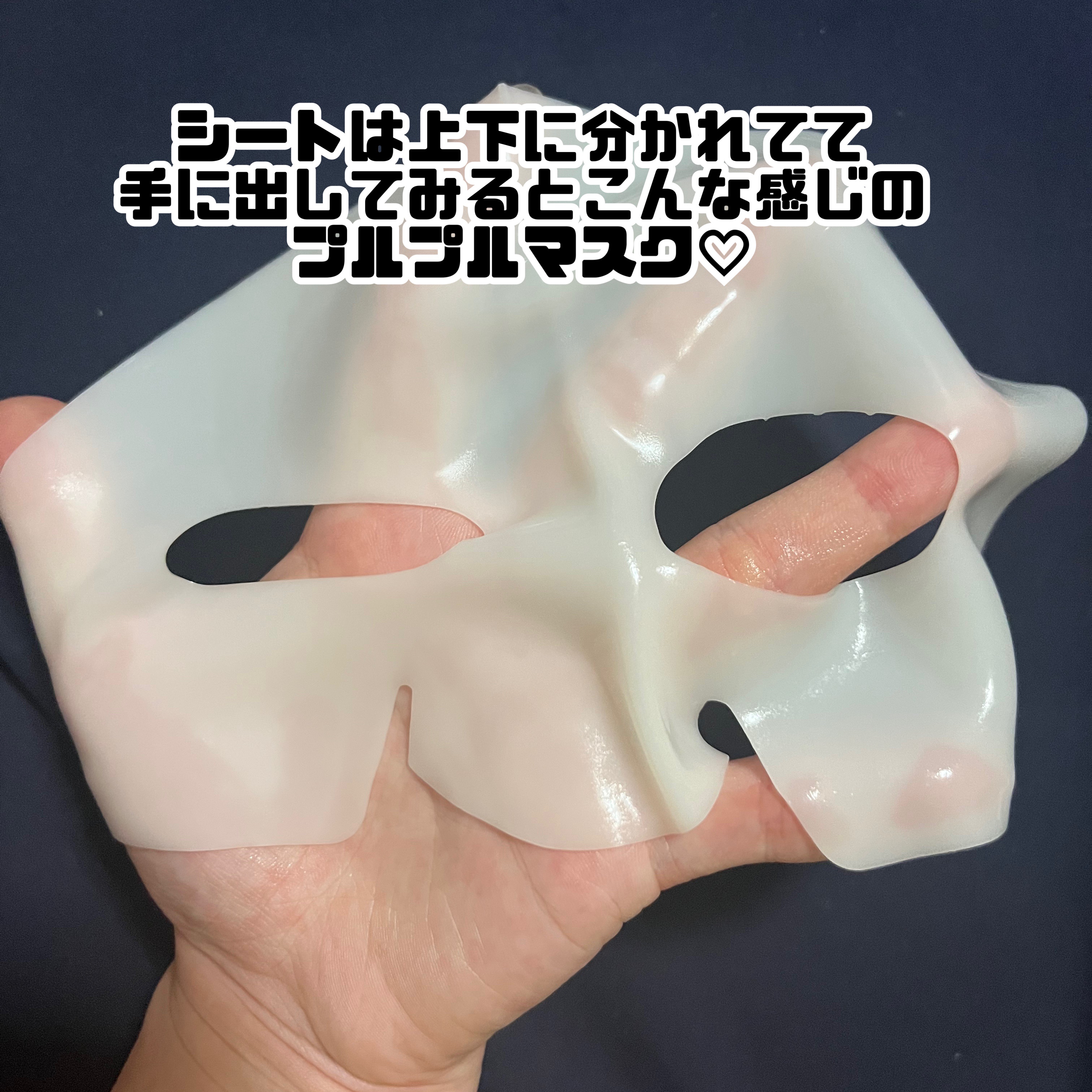 ラビューム アフターグロウ ゆずゲルマスク/Luvum/シートマスク・パックを使ったクチコミ（2枚目）