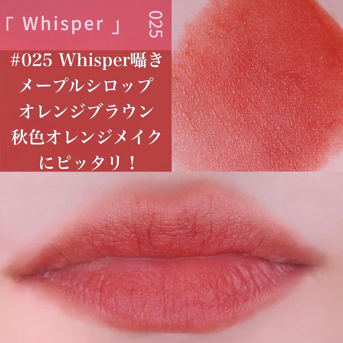 ニーナシェルカ 37歳💜 on LIPS 「🦊❤️PERFECTDIARYREADMEベルベットマットリ..」(5枚目)