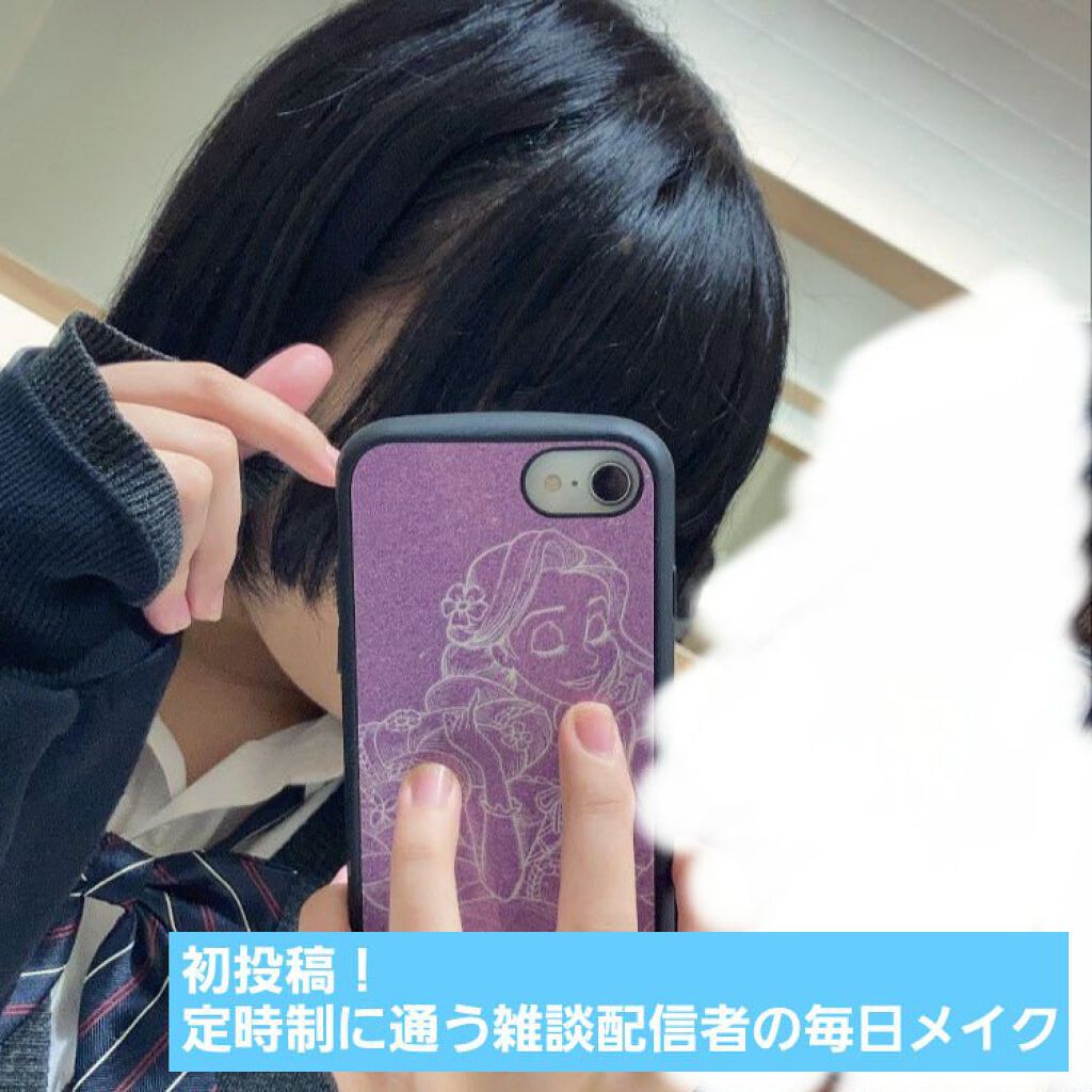 皮脂テカリ防止下地/CEZANNE/化粧下地を使ったクチコミ（1枚目）