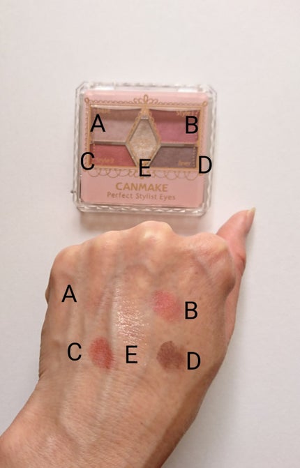 【旧品】パーフェクトスタイリストアイズ/キャンメイク/アイシャドウパレットを使ったクチコミ(2枚目)