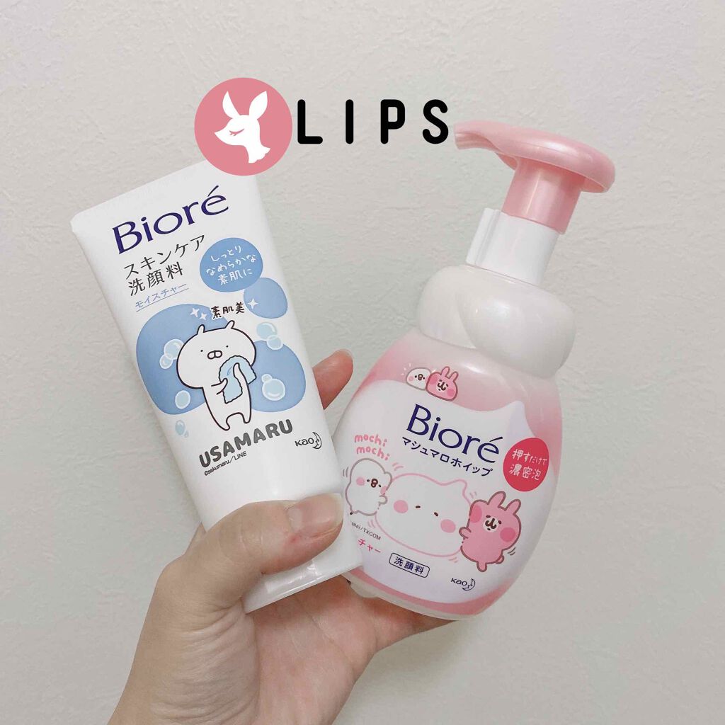 スキンケア洗顔料 モイスチャー/ビオレ/洗顔フォームを使ったクチコミ（1枚目）