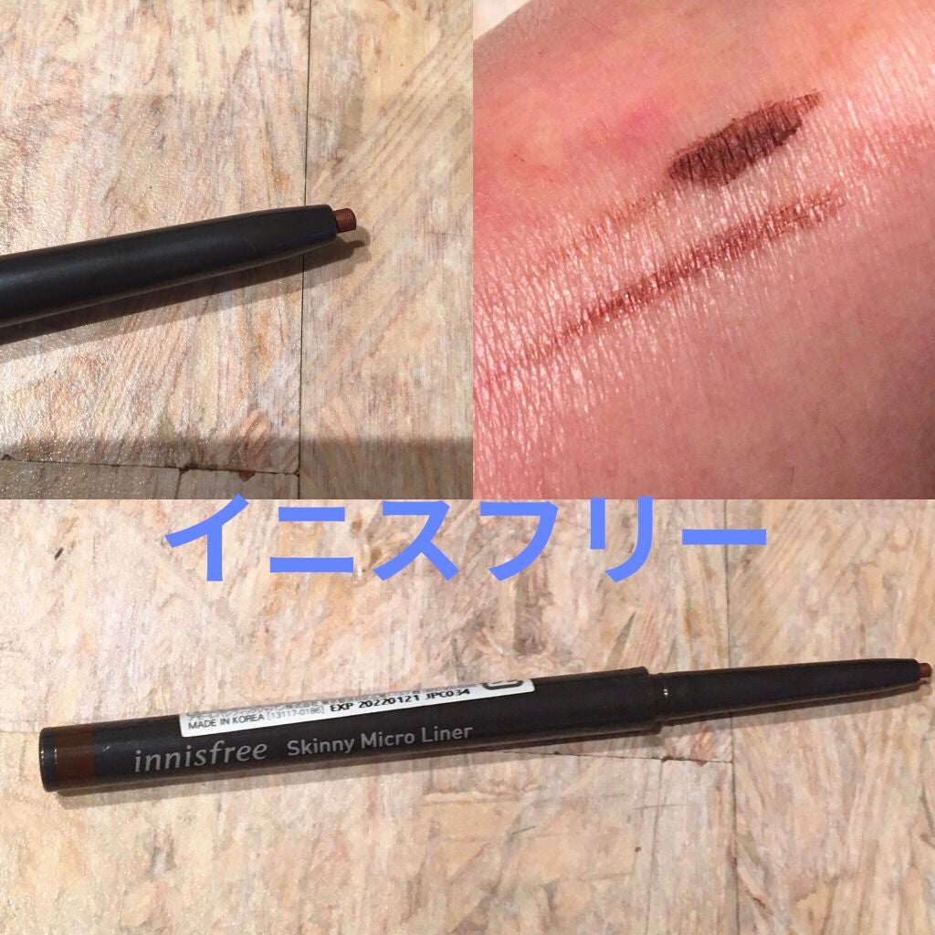 スキニー マイクロライナー/innisfree/ペンシルアイライナーを使ったクチコミ(1枚目)