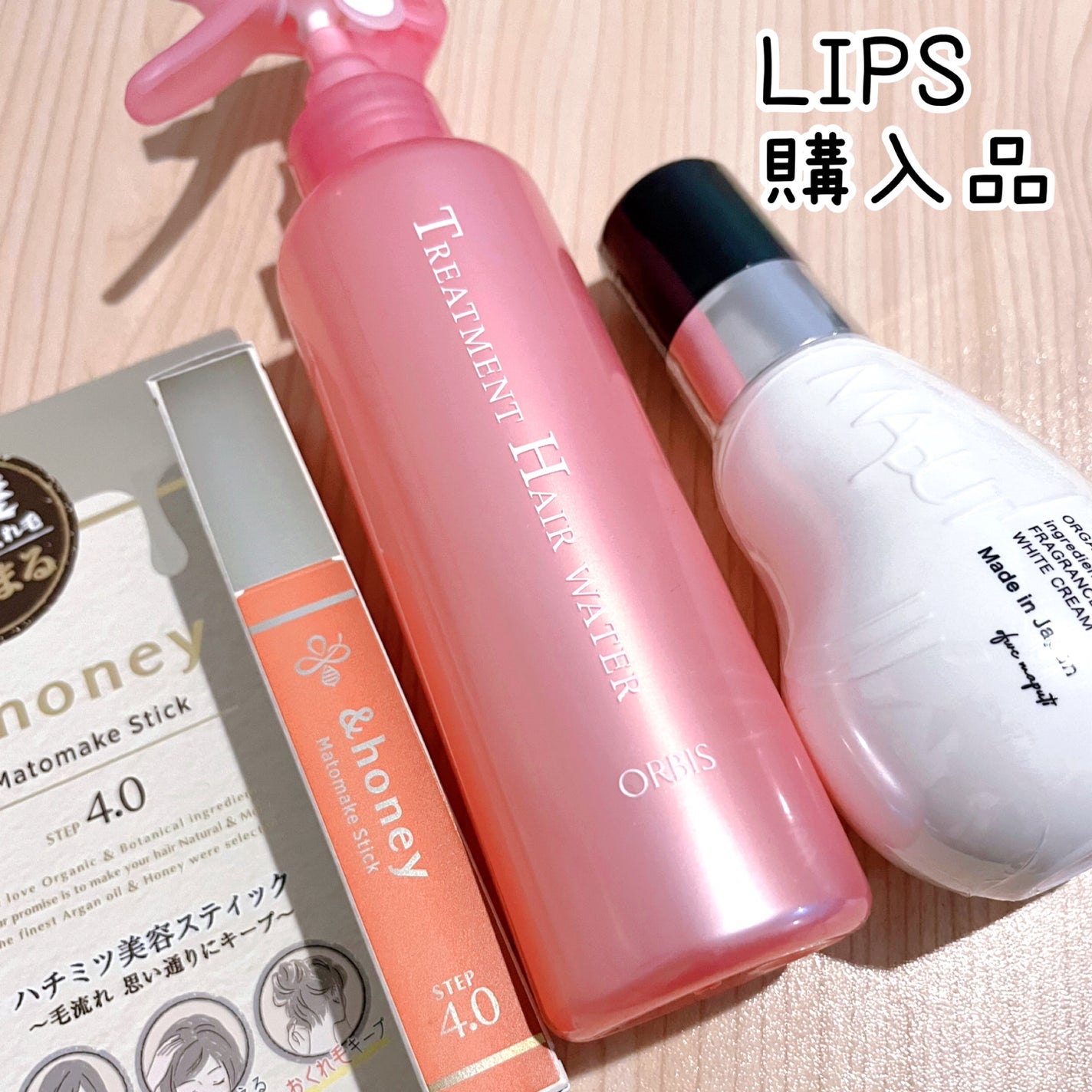 トリートメントヘアウォーター/オルビス/アウトバストリートメントを使ったクチコミ(1枚目)