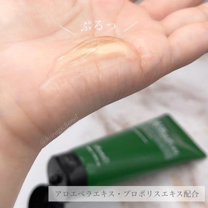 アロエスージングマスクパック/BENTON/シートマスク・パックを使ったクチコミ(9枚目)