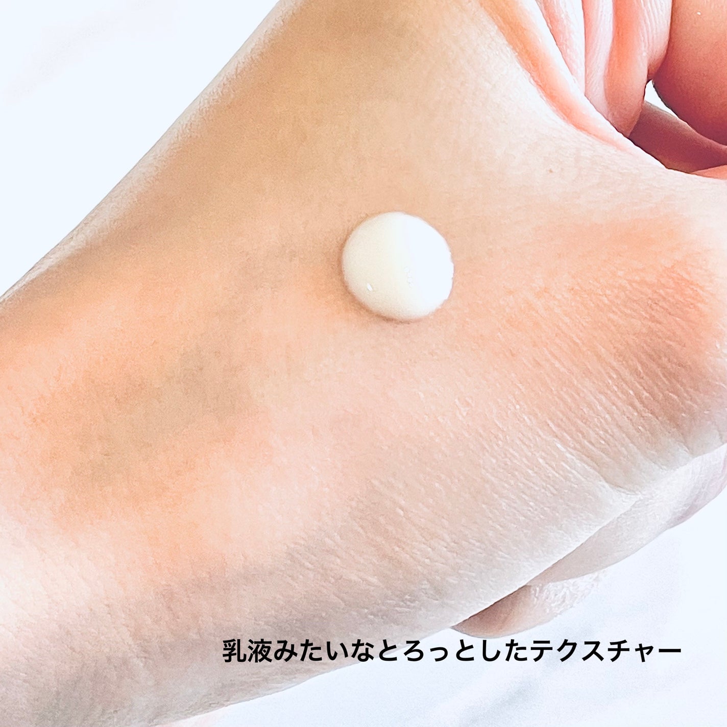 植物から生まれたミツバチUVミルク/アピセラピーコスメティクス/日焼け止めミルクを使ったクチコミ(2枚目)