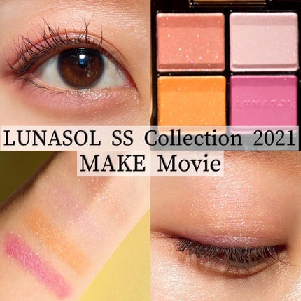 アイカラーレーション/LUNASOL/アイシャドウパレットを使ったクチコミ(1枚目)