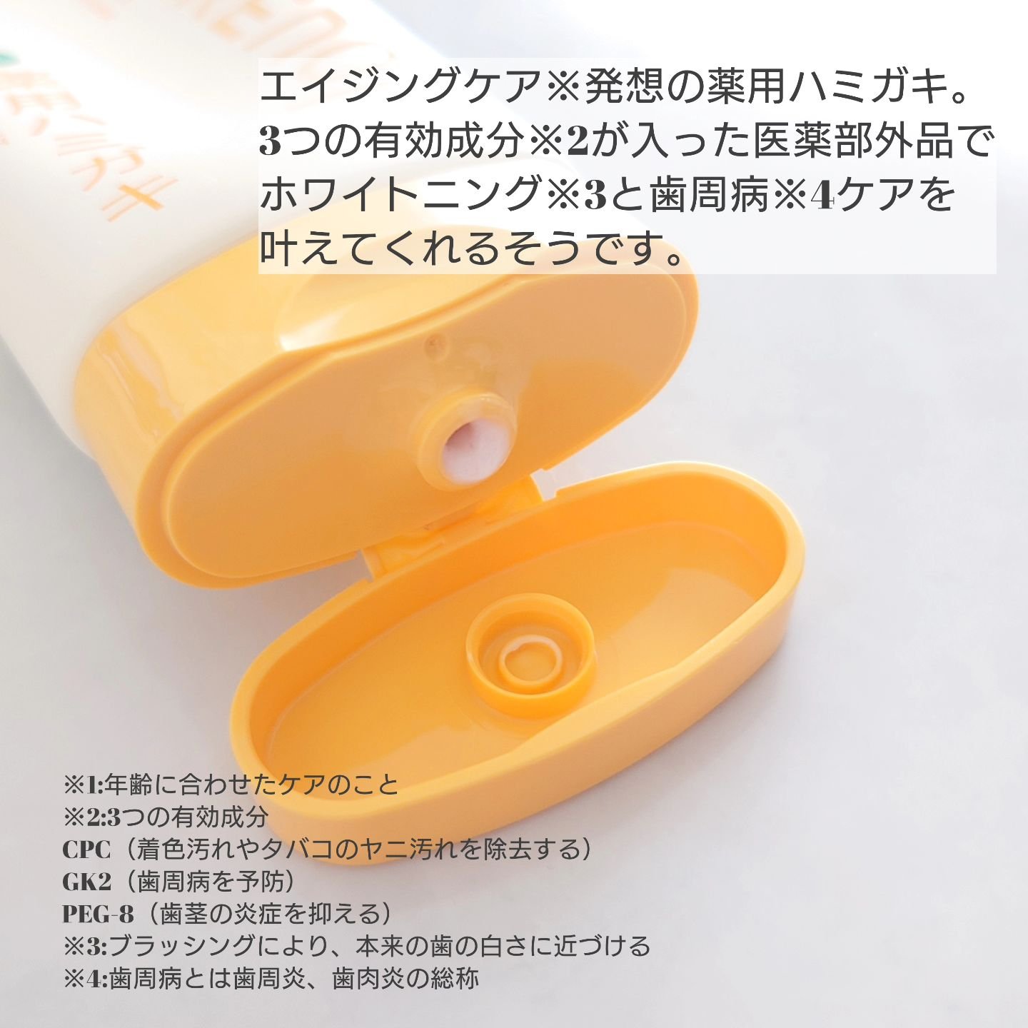 を使ったクチコミ（2枚目）