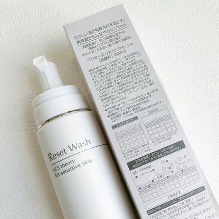 リセット ウォッシュ/ACSEINE/泡洗顔を使ったクチコミ(3枚目)