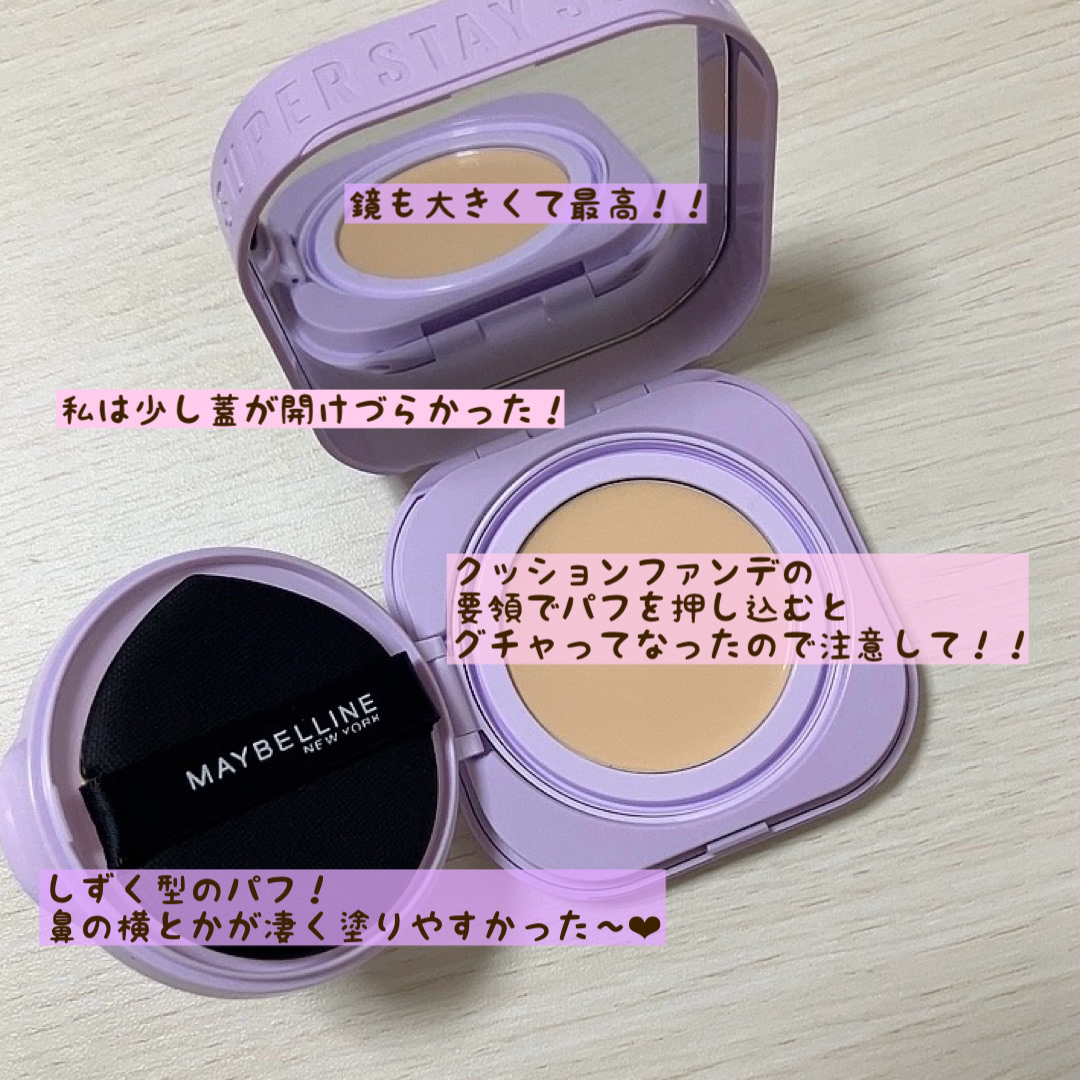 SPステイ クリームパクト ファンデーション/MAYBELLINE NEW YORK/クリーム・エマルジョンファンデーションを使ったクチコミ（2枚目）