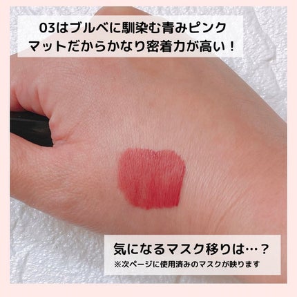 リップモンスター スフレマット/KATE/口紅を使ったクチコミ(4枚目)