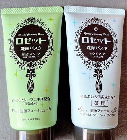 ロゼット洗顔パスタ 海泥スムース/ロゼット/洗顔フォームを使ったクチコミ(3枚目)