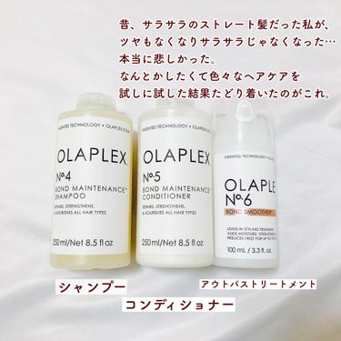 No.7 ボンディングオイル/オラプレックス/ヘアオイルを使ったクチコミ（2枚目）