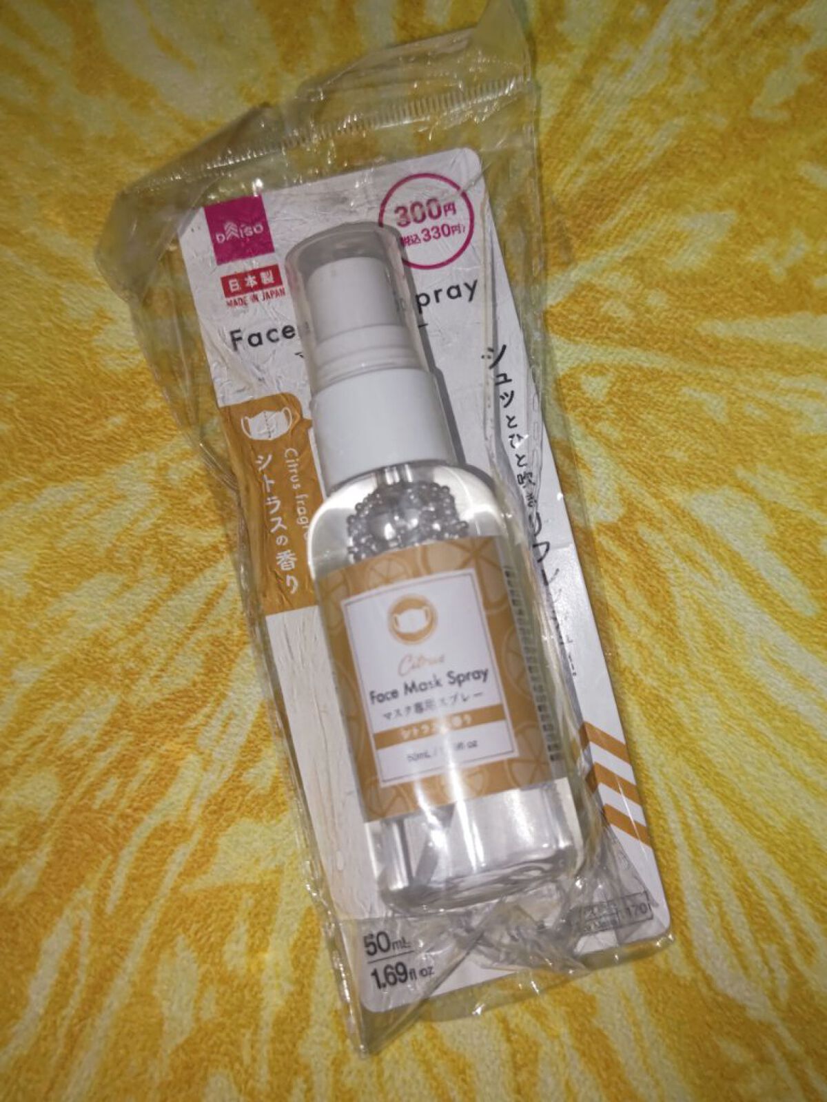 マスク専用スプレー（シトラス）/DAISO/マスクを使ったクチコミ（1枚目）