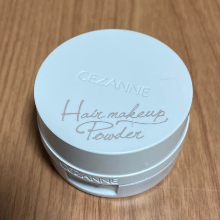 ヘアメイクパウダー/CEZANNE/ヘアケア・スタイリングを使ったクチコミ(2枚目)