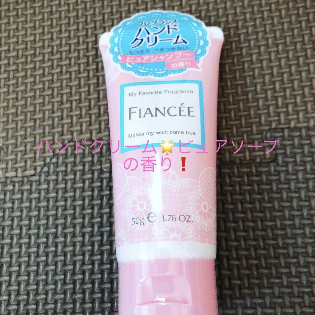 RH ハンドクリーム/フォーチュン/ハンドクリームを使ったクチコミ（2枚目）