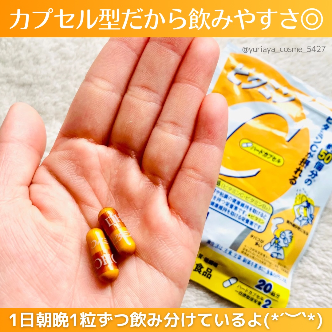 DHC ビタミンＣハードカプセル/DHC/美容サプリメントを使ったクチコミ（2枚目）