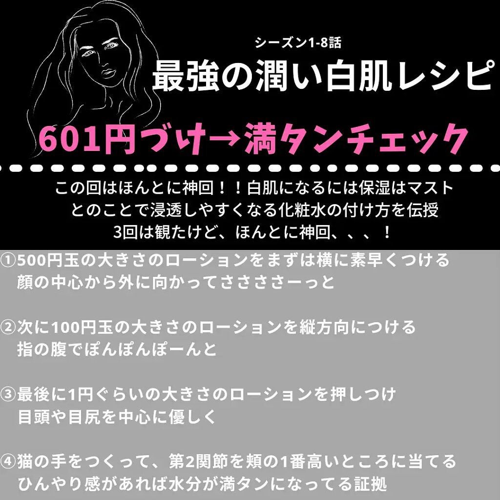 オイルインキューティクルプッシャーペン/ビューティーワールド/ネイル用品を使ったクチコミ(3枚目)