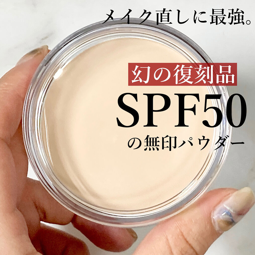 Uvルースパウダー プレストタイプ 無印良品の使い方を徹底解説 リキッドファンデ派の私 今までメイク直しの By ネイリストライター Satomi 普通肌 Lips