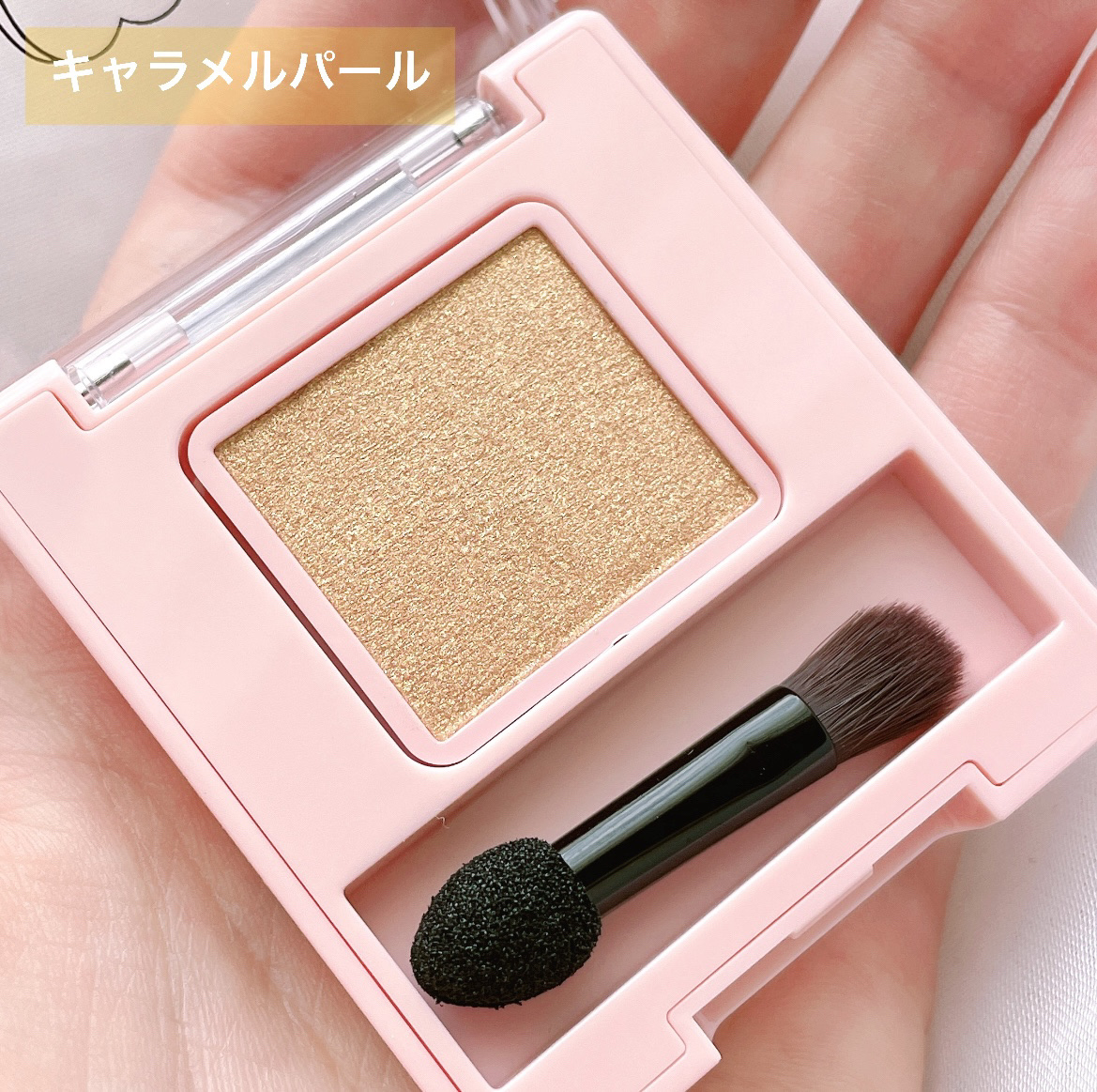 フーミー シングルラメシャドウ/WHOMEE/単色アイシャドウを使ったクチコミ（3枚目）