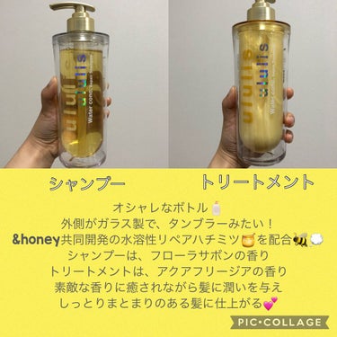 ウォーターコンク リペアシャンプー/ヘアトリートメント/ululis/シャンプー・コンディショナーを使ったクチコミ（2枚目）