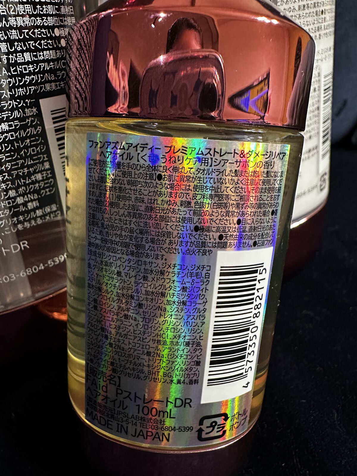 トリートメント __aaa b-ex-exv-80g-