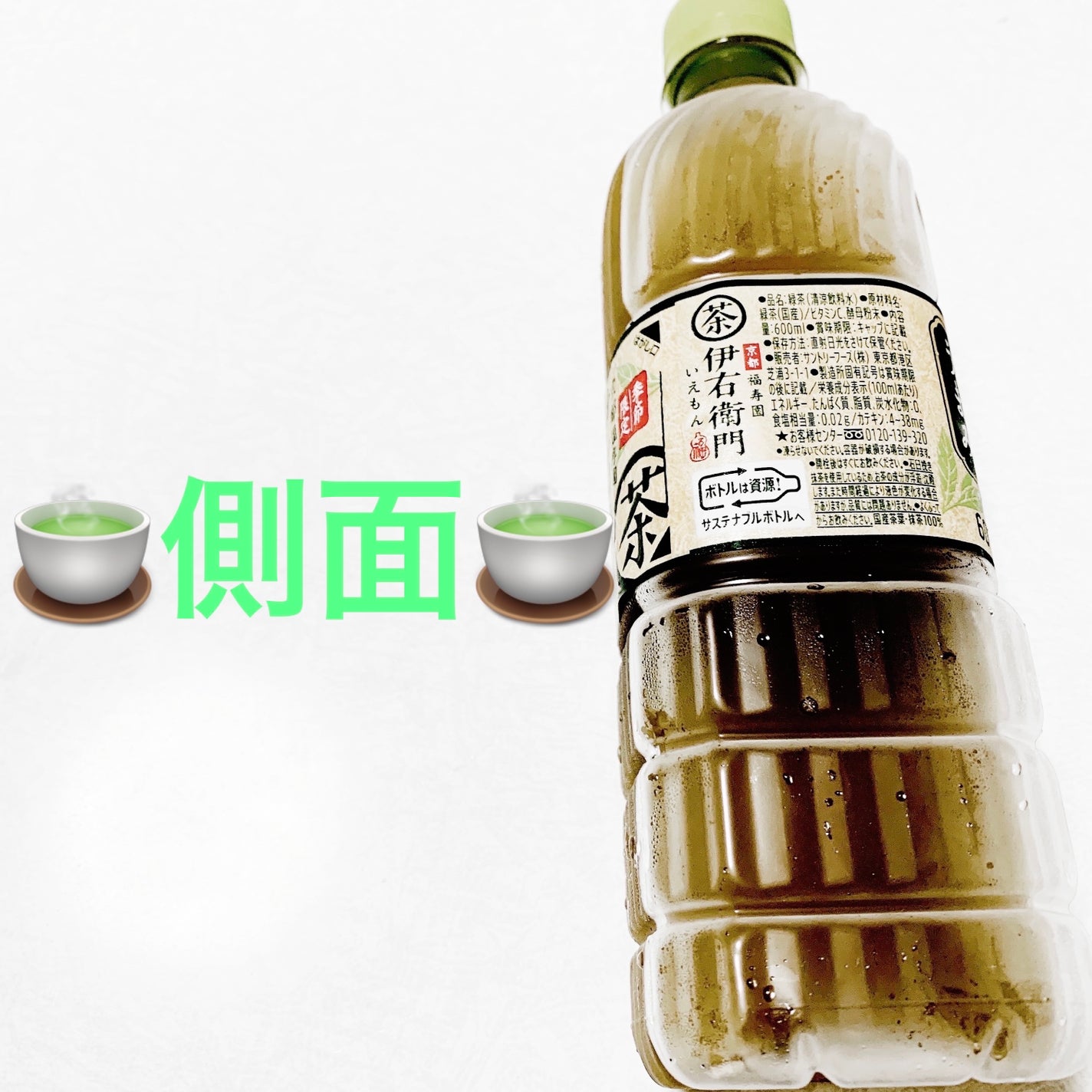 åã¡ããð on LIPS ãäŒè€åãäŒå³è¡éðµãããŸã¿ðµå£ç¯éå®ðµãå
容é:600mLãçš..ãïŒ4æç®ïŒ