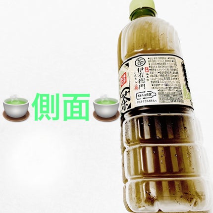 åã¡ããð on LIPS ãäŒè€åãäŒå³è¡éðµãããŸã¿ðµå£ç¯éå®ðµãå
容é:600mLãçš..ãïŒ4æç®ïŒ