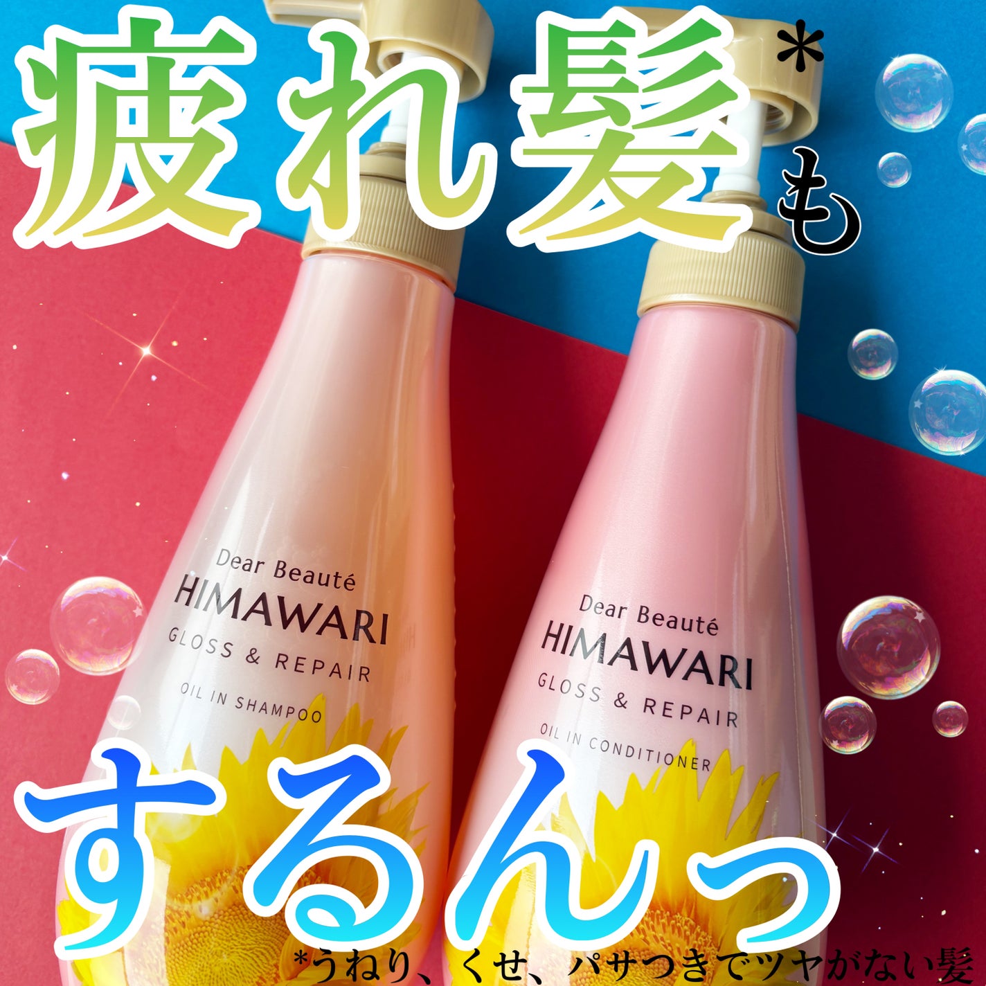 ãªã€ã«ã€ã³ã·ã£ã³ããŒïŒãªã€ã«ã€ã³ã³ã³ãã£ã·ã§ã㌠(ã°ãã¹ïŒãªãã¢)/ãã£ã¢ããŒã/åžè²©ã·ã£ã³ããŒã䜿ã£ãã¯ãã³ãïŒ1æç®ïŒ