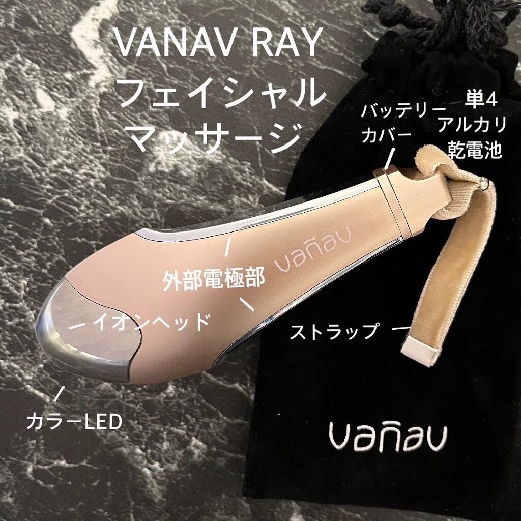 coral_rouge_9k0j on LIPS 「�VANAVRAYウルトラミニスキンケアデバイスポータブルTV..」(2枚目)