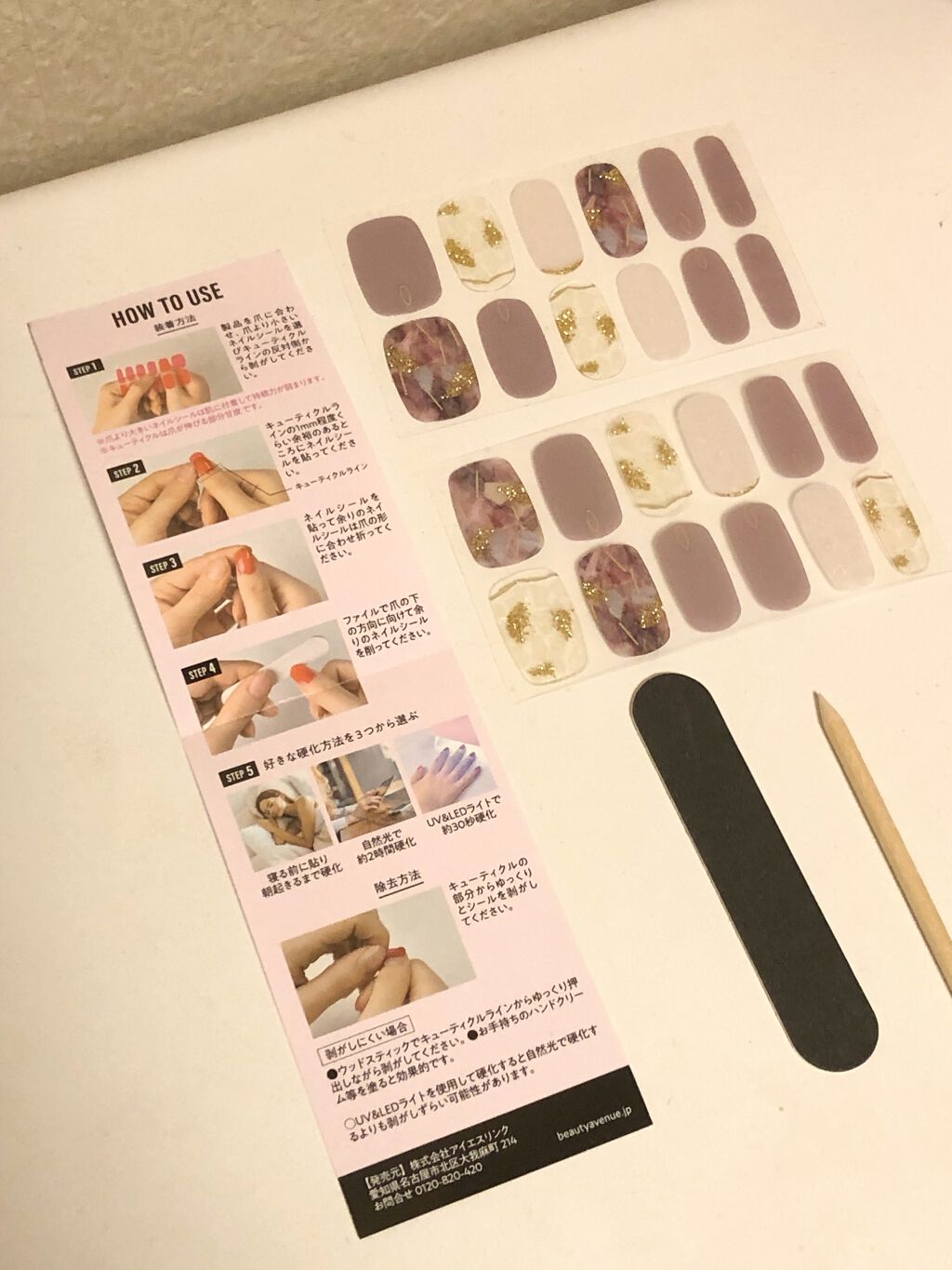 リアルジェルネイルシール/BEAUTY AVENUE/ネイルシールを使ったクチコミ(2枚目)