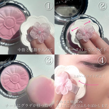 ジルスチュアート パステルペタル ブラッシュ/JILL STUART/パウダーチークを使ったクチコミ(4枚目)