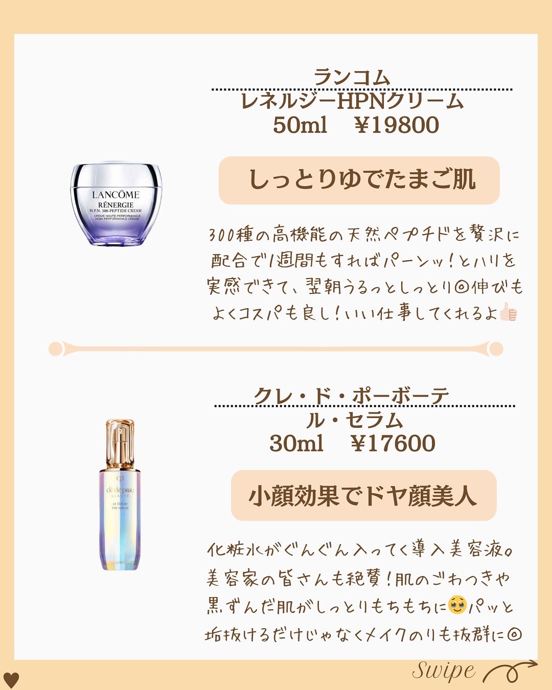 つや子 on LIPS 「いつもご覧いただきありがとうございます🥰他の投稿はこちらから▷..」(7枚目)