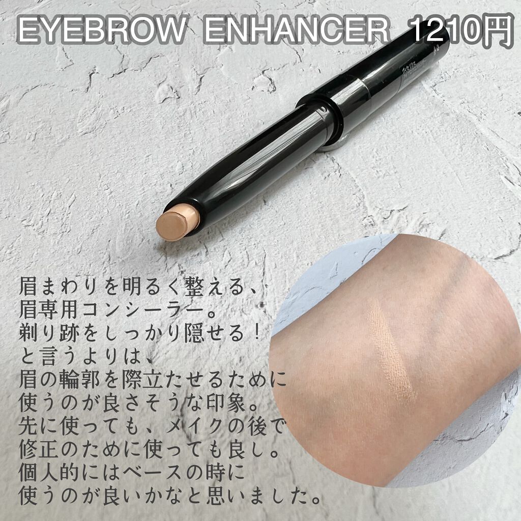 ヴィセ リシェ アイブロウパウダー/Visée/パウダーアイブロウを使ったクチコミ(2枚目)