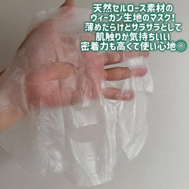 シャインカーミングデイリーパック/MIGUHARA/シートマスク・パックを使ったクチコミ（4枚目）