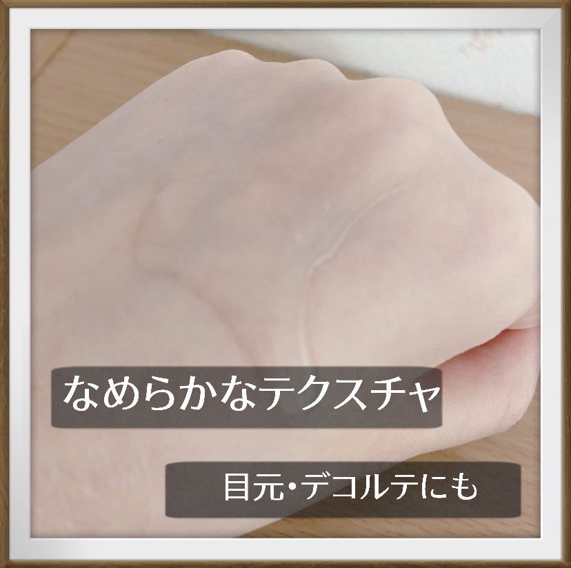 マイルドドクターピール<スキンクリアセラム>/イースペシャル/ブースター・導入液を使ったクチコミ(3枚目)