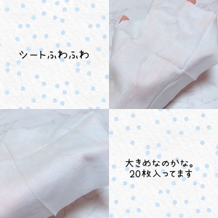 ルルルン クレンジングリッチシート/ルルルン/クレンジングシートを使ったクチコミ(2枚目)