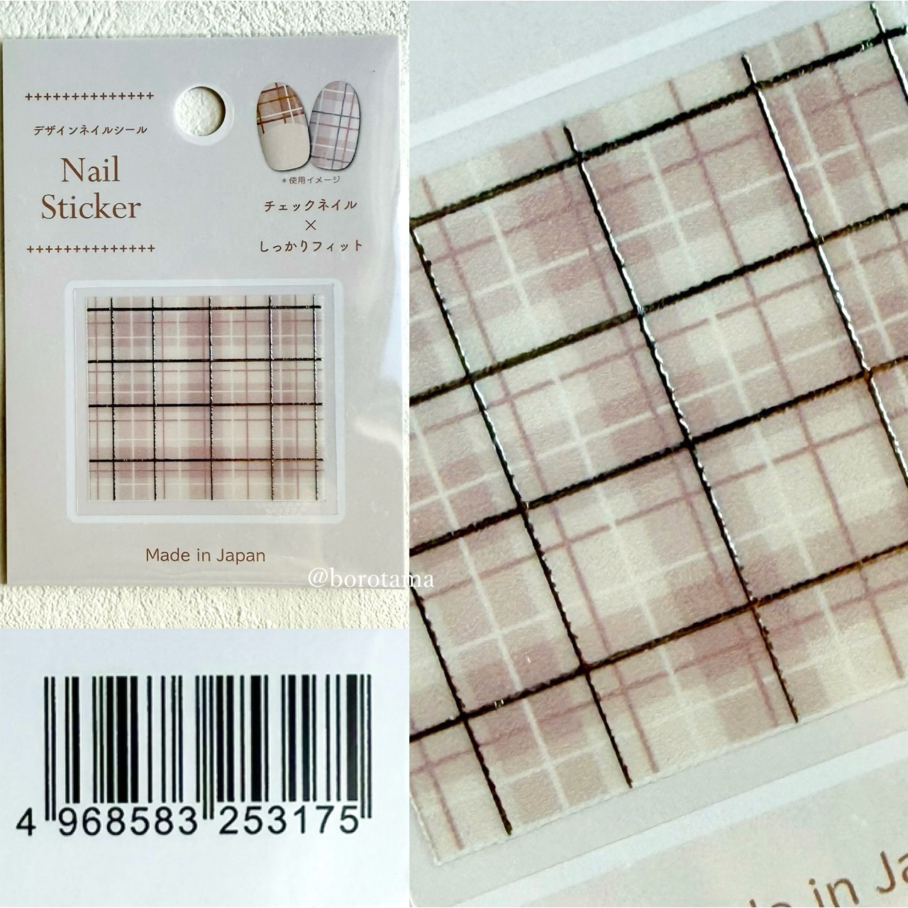 ネイルシール/セリア/ネイルシールを使ったクチコミ（2枚目）