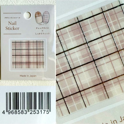 ネイル エナメル/ちふれ/マニキュアを使ったクチコミ(2枚目)