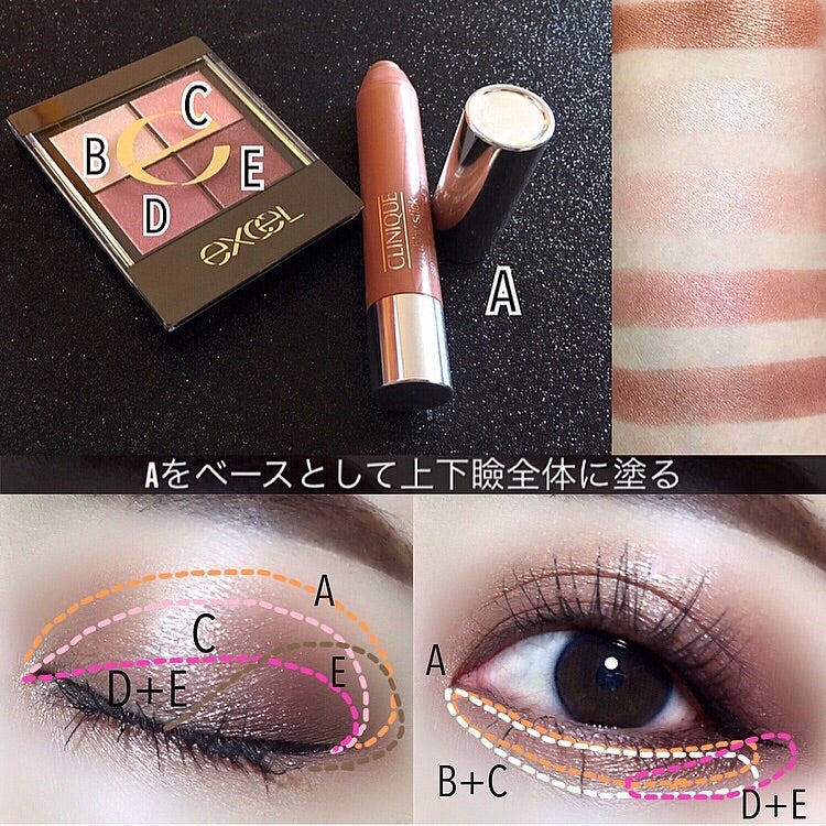 mari_loves_beauty on LIPS 「#今日のメイク..仕込みベージュメイク👀..【使用コスメ】❤︎..」(3枚目)