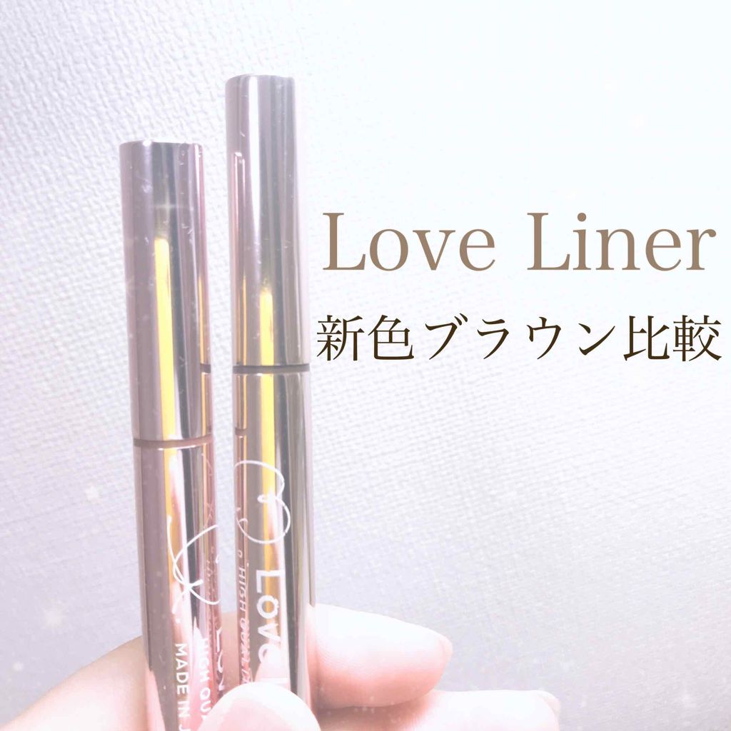 ラブ・ライナー リキッドアイライナーＲ３/ラブ・ライナー/リキッドアイライナーを使ったクチコミ（1枚目）
