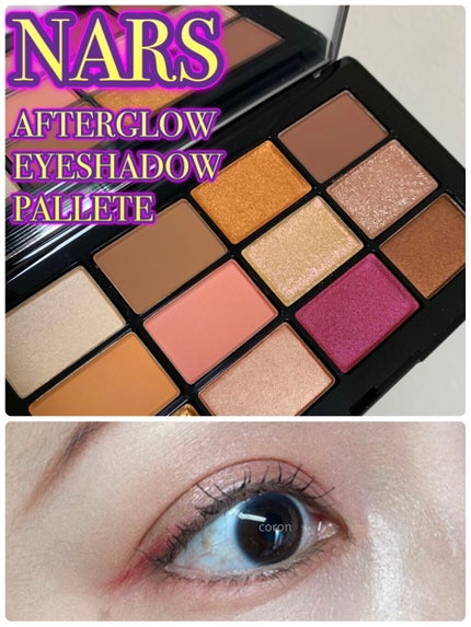 アフターグロー アイシャドーパレット/NARS/アイシャドウパレットを使ったクチコミ(1枚目)