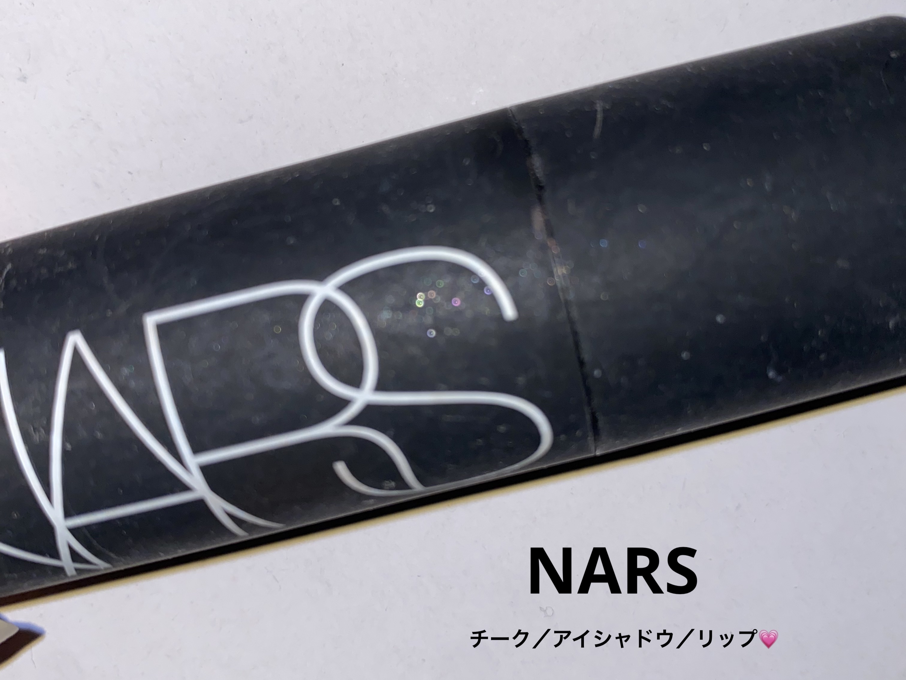 ザ マルティプル/NARS/ジェル・クリームチークを使ったクチコミ（1枚目）
