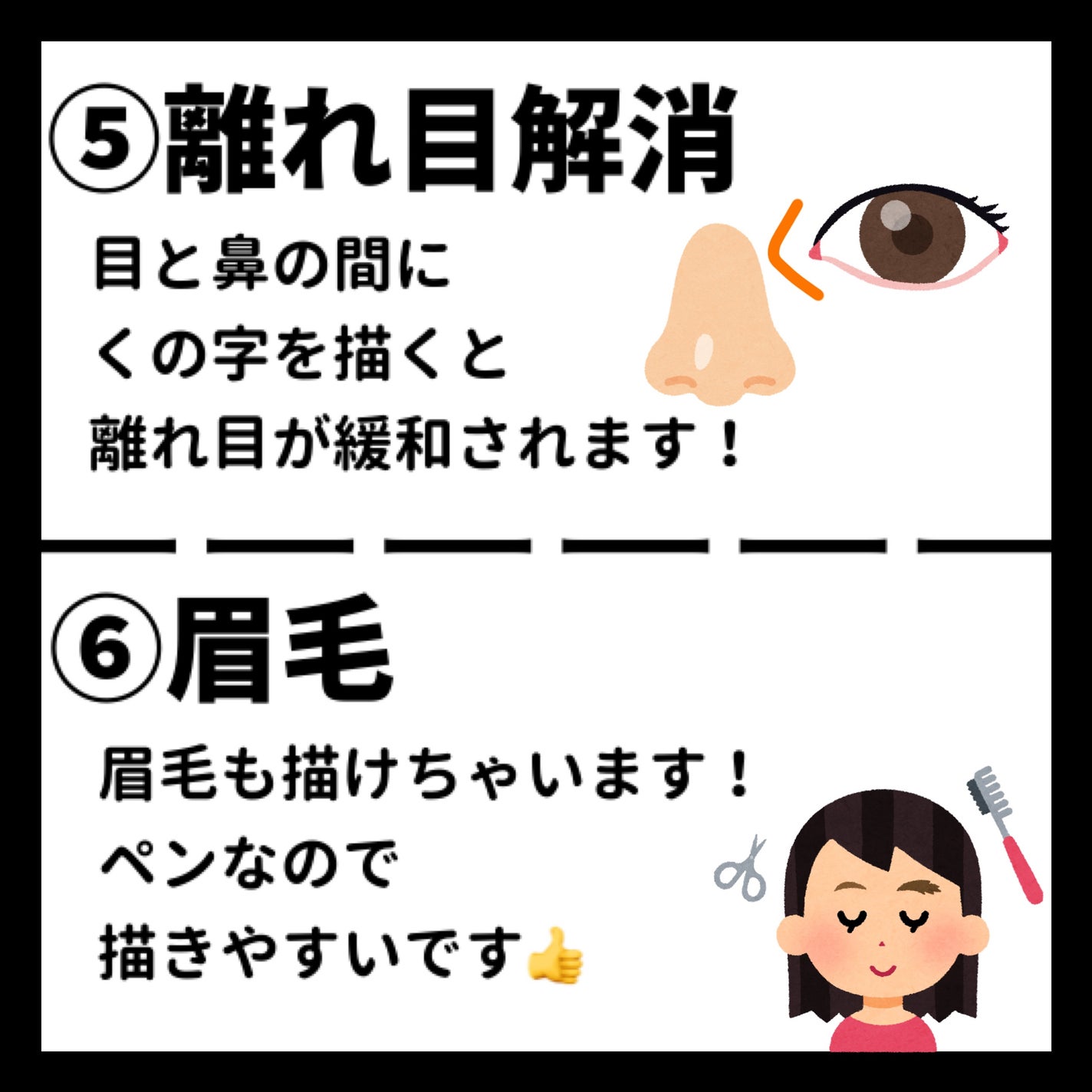 ダブルラインエキスパート/KATE/リキッドアイライナーを使ったクチコミ(6枚目)