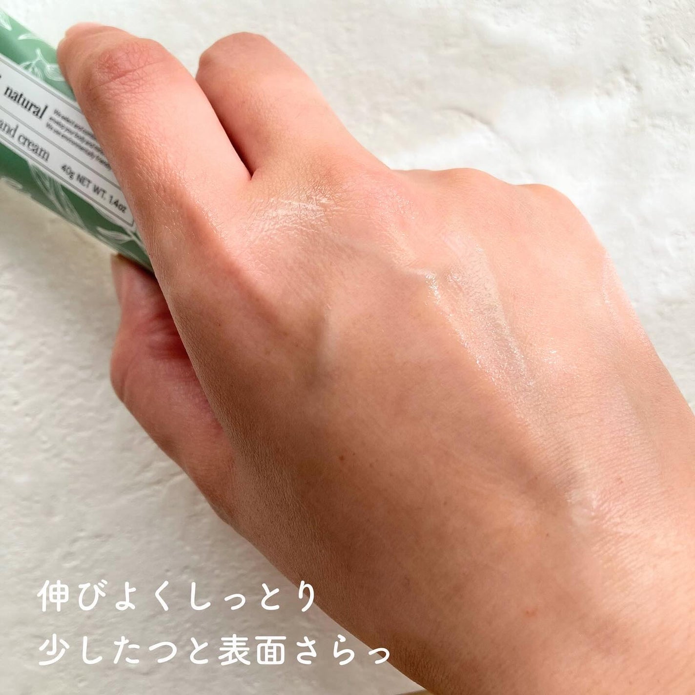 +shナチュラルハンドクリーム/+sh/ハンドクリームを使ったクチコミ(5枚目)