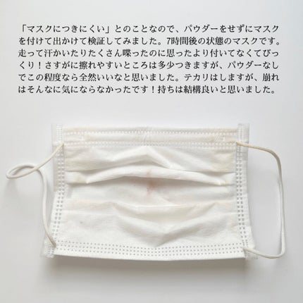 &be クッションファンデーション/&be/クッションファンデーションを使ったクチコミ(6枚目)