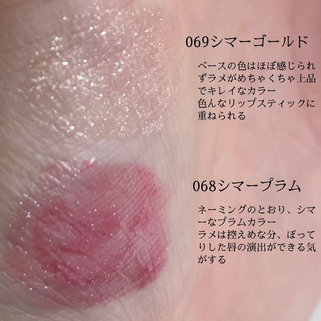 ディオール アディクト リップ マキシマイザー/Dior/リップグロスを使ったクチコミ(3枚目)