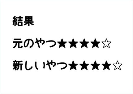極細 アイライナーR/CEZANNE/リキッドアイライナーを使ったクチコミ(9枚目)
